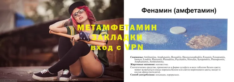 darknet Telegram  Кингисепп  МЕТАМФЕТАМИН кристалл 